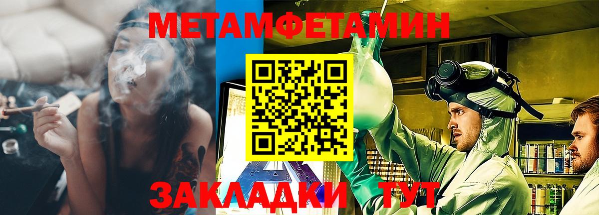 АМФЕТАМИН 98% Можайск