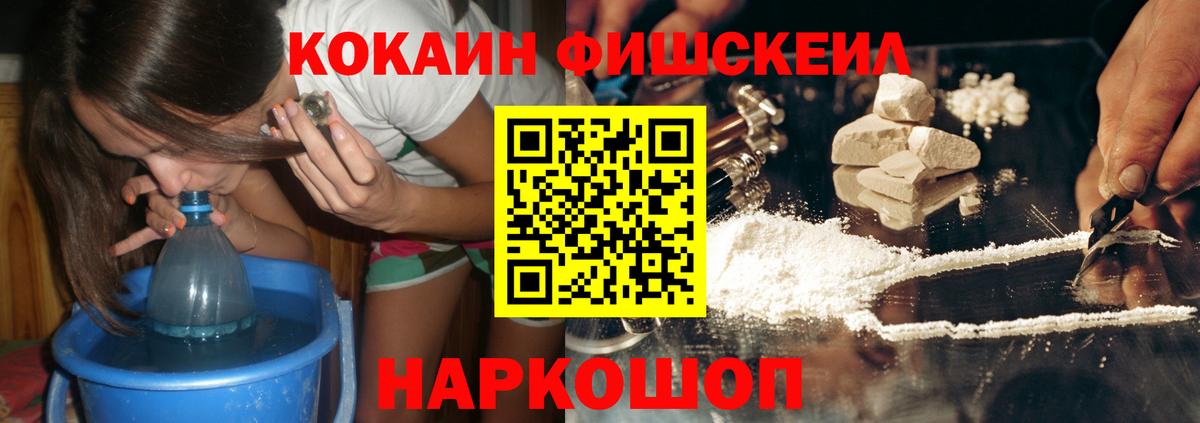 Кокаин 98% Можайск