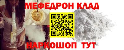MESCALINE Обнинск