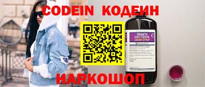MESCALINE Обнинск