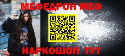 MESCALINE Обнинск