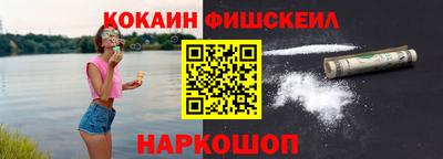 кокс Обь