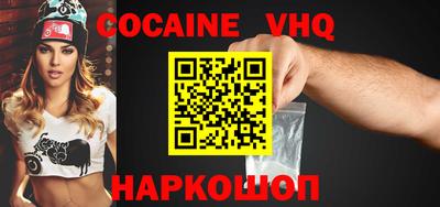 MESCALINE Обнинск