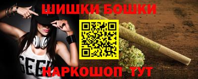 MESCALINE Обнинск