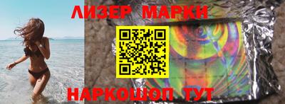 MESCALINE Обнинск