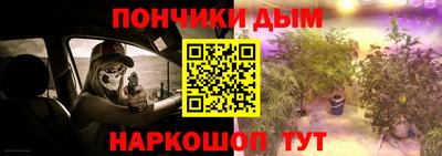MESCALINE Обнинск