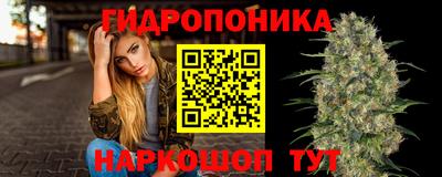 MESCALINE Обнинск