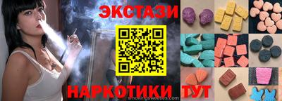 MESCALINE Обнинск