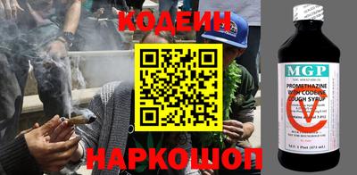 MESCALINE Обнинск