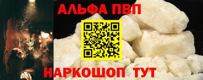 MESCALINE Обнинск