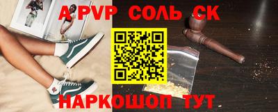 MESCALINE Обнинск