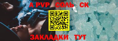 кокс Обь