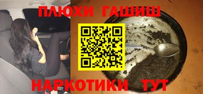 MESCALINE Обнинск