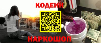 MESCALINE Обнинск