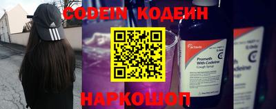 MESCALINE Обнинск
