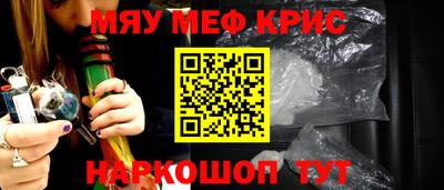 кокс Обь