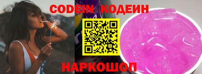 кокс Обь