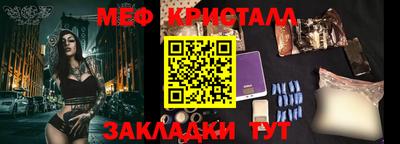 MESCALINE Обнинск