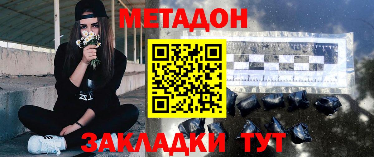 Лсд 25 Можайск
