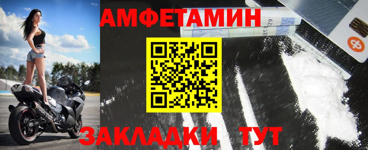Первитин мет Можайск