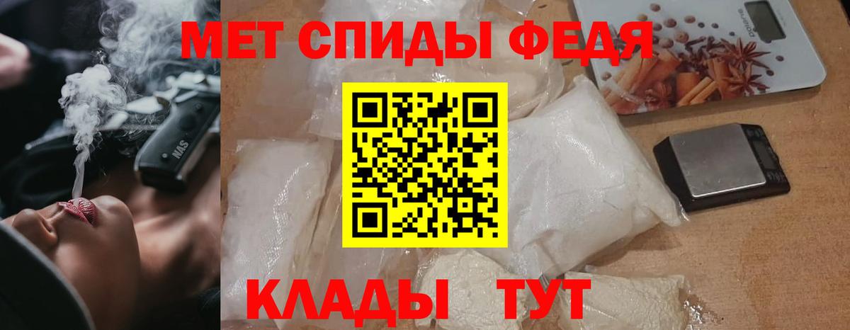 Можайск  МЕТАМФЕТАМИН пудра  Вход с VPN 