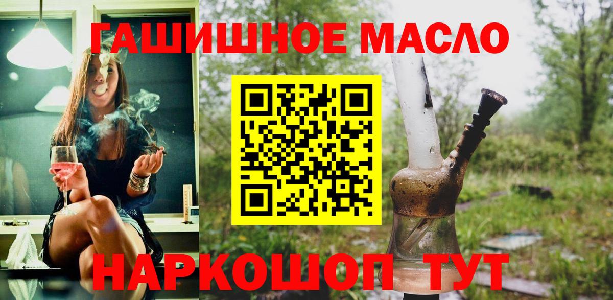 Можайск  Дистиллят ТГК жижа  Вход с VPN 