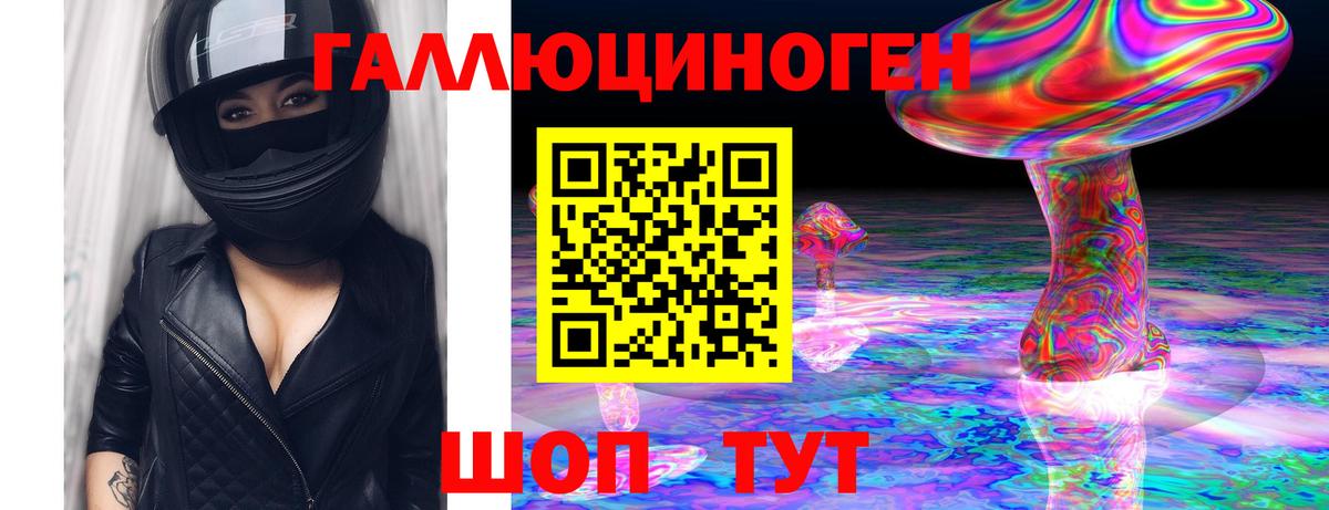 Галлюциногенные грибы GOLDEN TEACHER Можайск