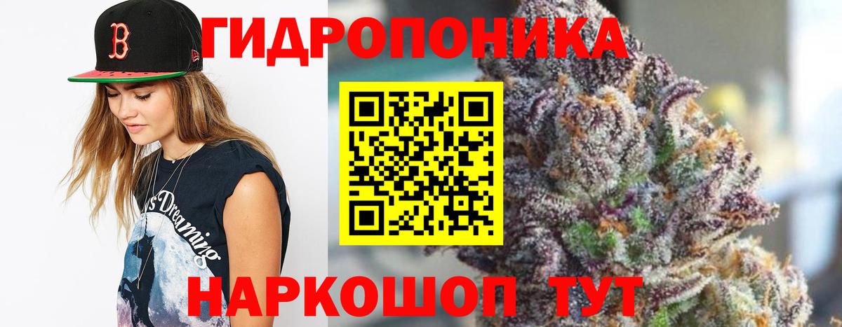 Шишки марихуана THC 21%  Вход с VPN  Каннабис SATIVA & INDICA  Шишки марихуана VHQ  Можайск  Марихуана Ganja 